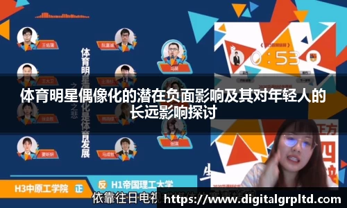 3377体育官网