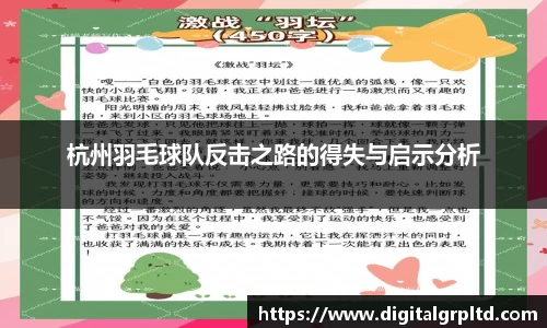 3377体育